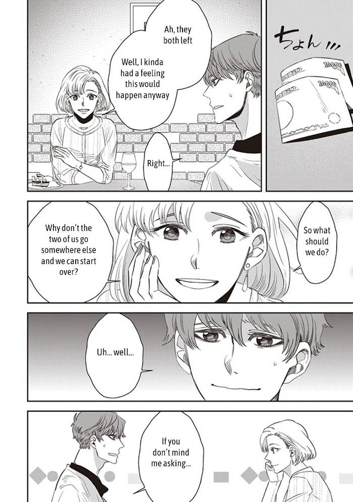 Page 12 of Chapter 43