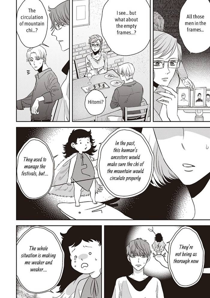 Page 16 of Chapter 43