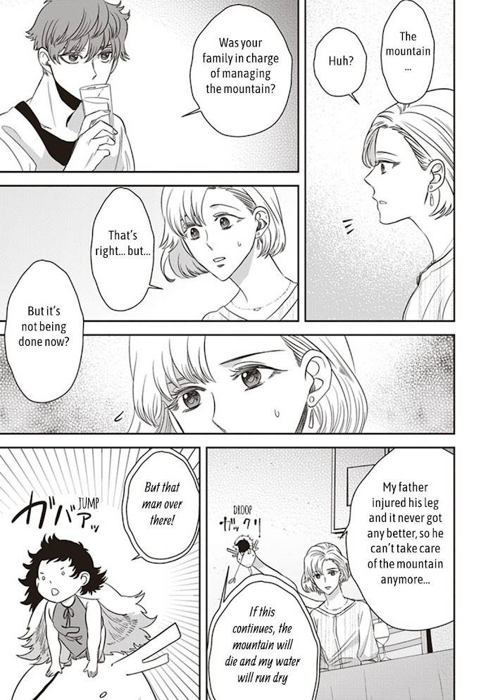 Page 17 of Chapter 43