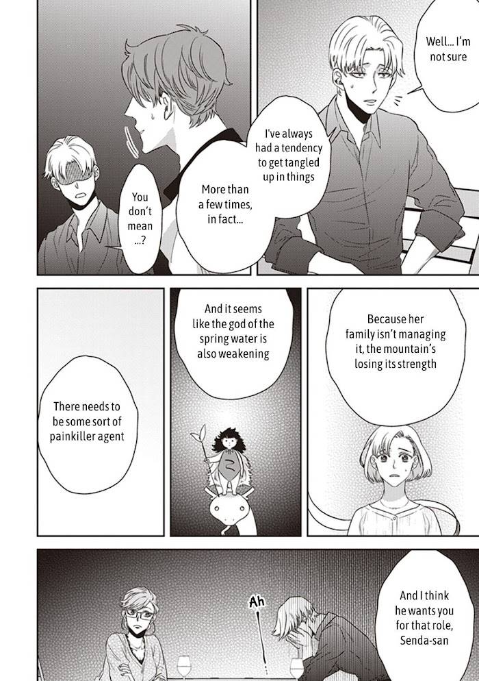 Page 20 of Chapter 43