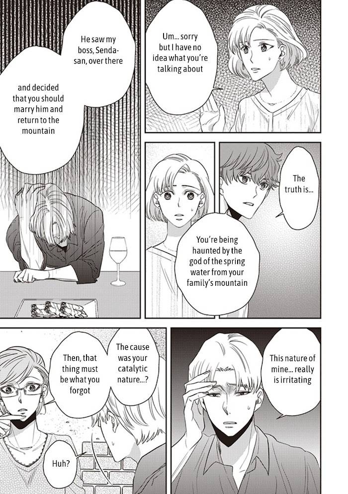 Page 21 of Chapter 43