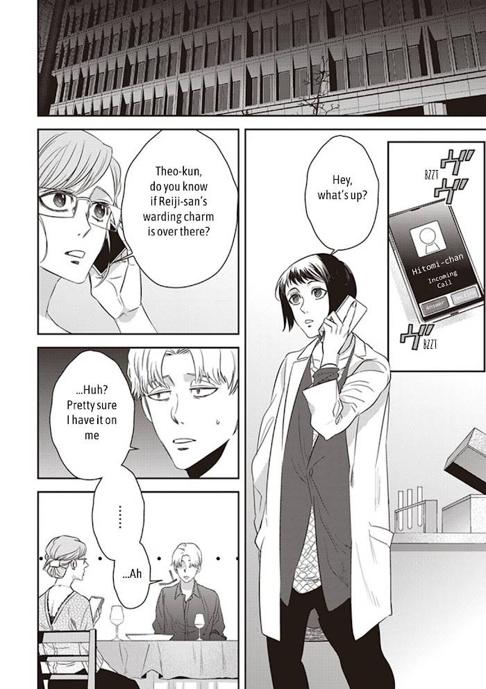 Page 22 of Chapter 43