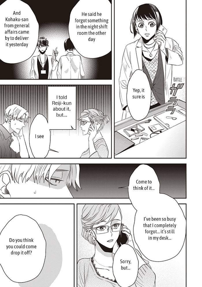 Page 23 of Chapter 43