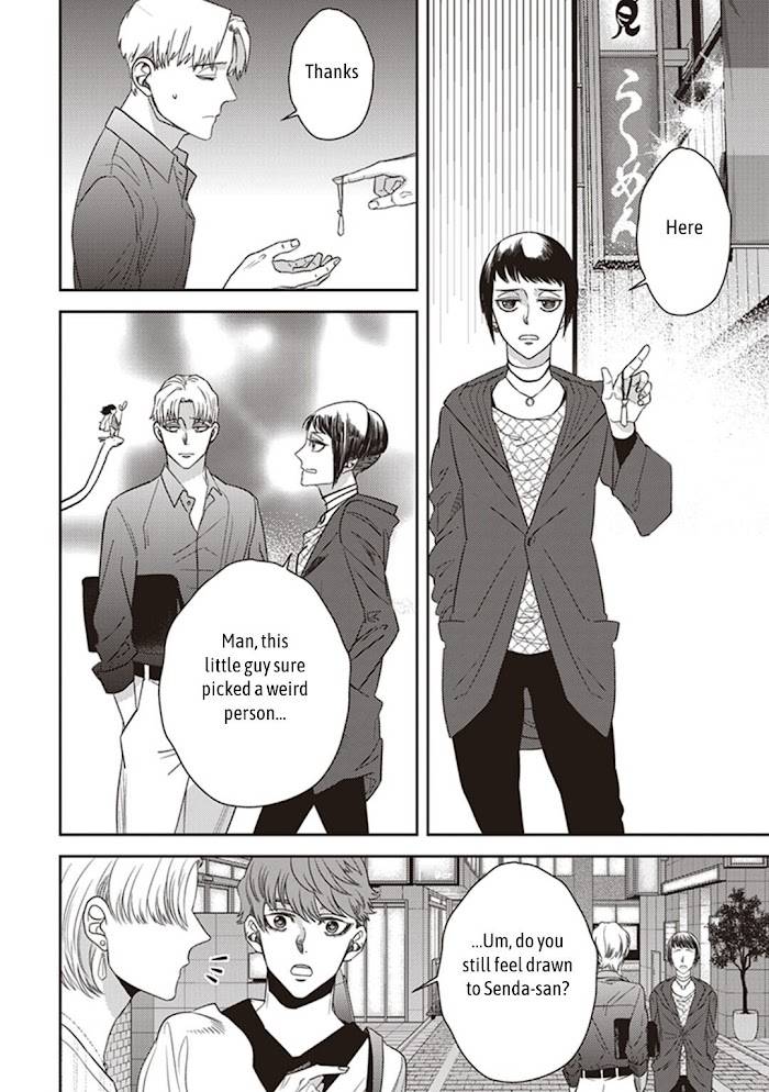 Page 24 of Chapter 43