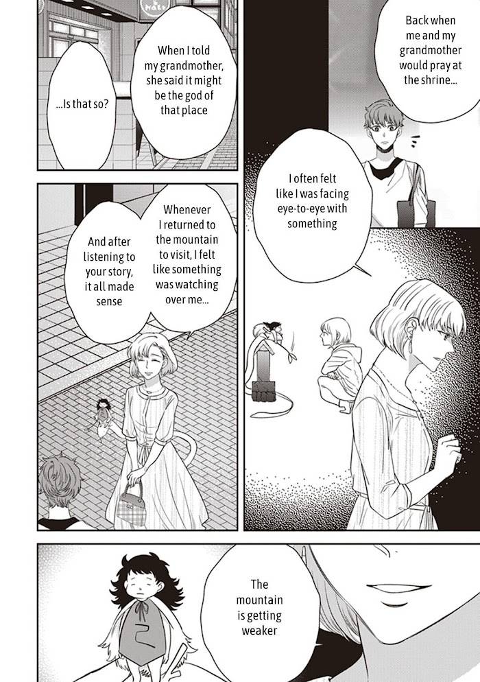 Page 26 of Chapter 43