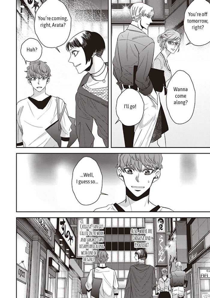 Page 32 of Chapter 43