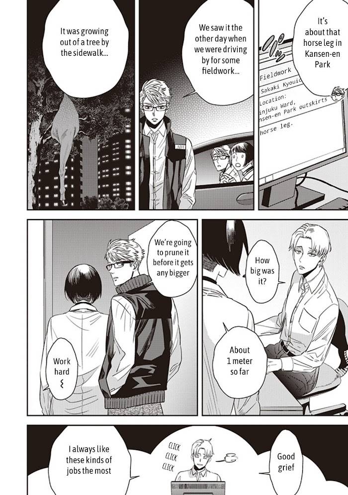 Page 4 of Chapter 44