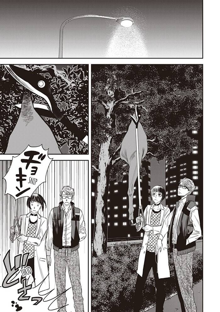 Page 5 of Chapter 44