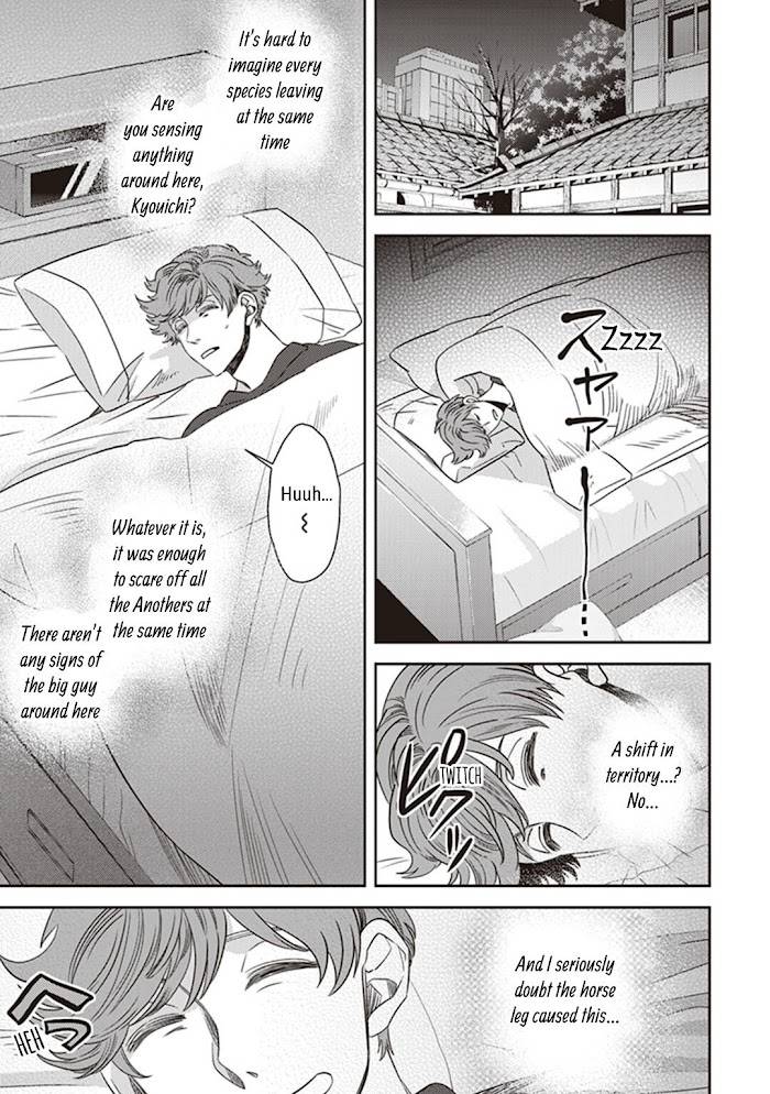 Page 7 of Chapter 44