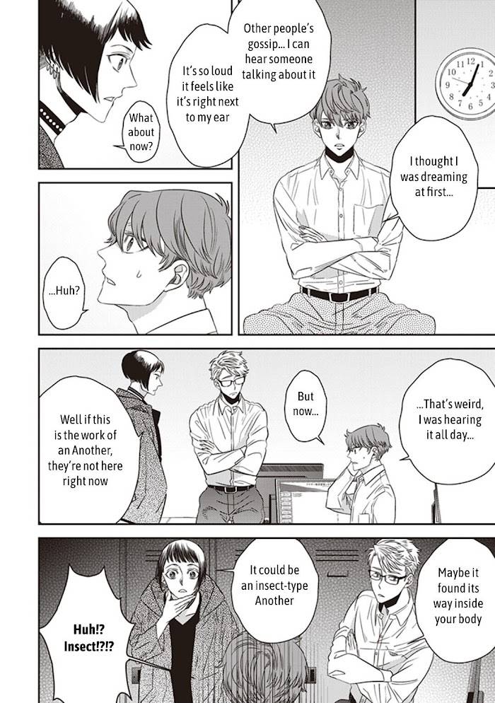Page 12 of Chapter 44