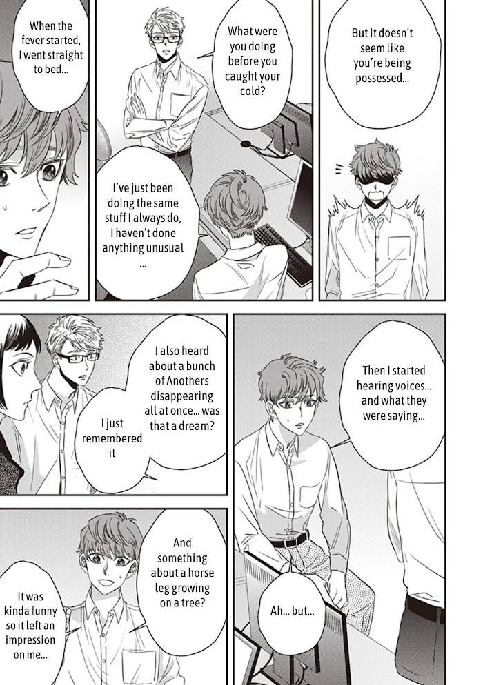 Page 13 of Chapter 44