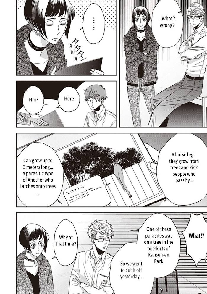 Page 14 of Chapter 44