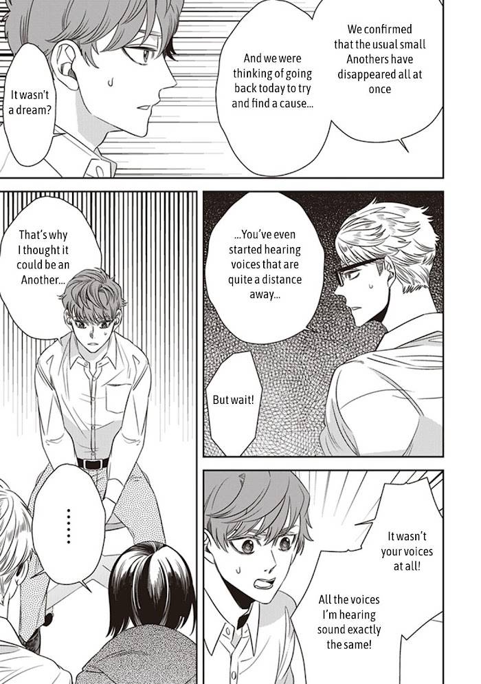 Page 15 of Chapter 44