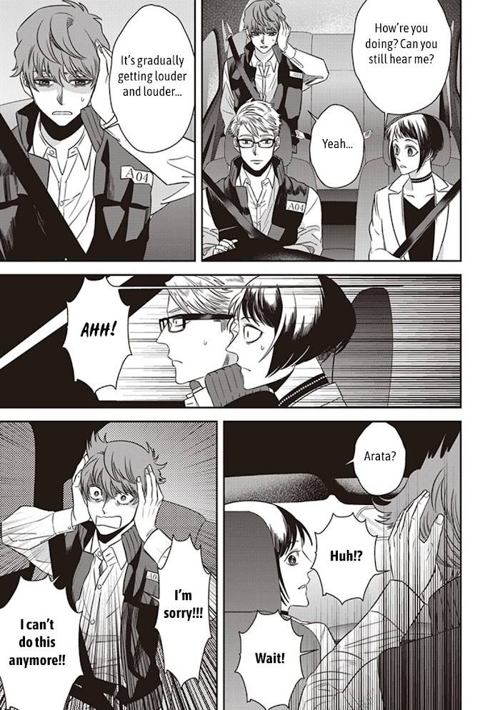 Page 19 of Chapter 44