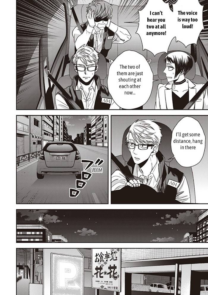 Page 20 of Chapter 44