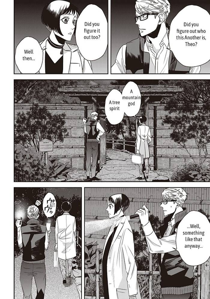 Page 24 of Chapter 44