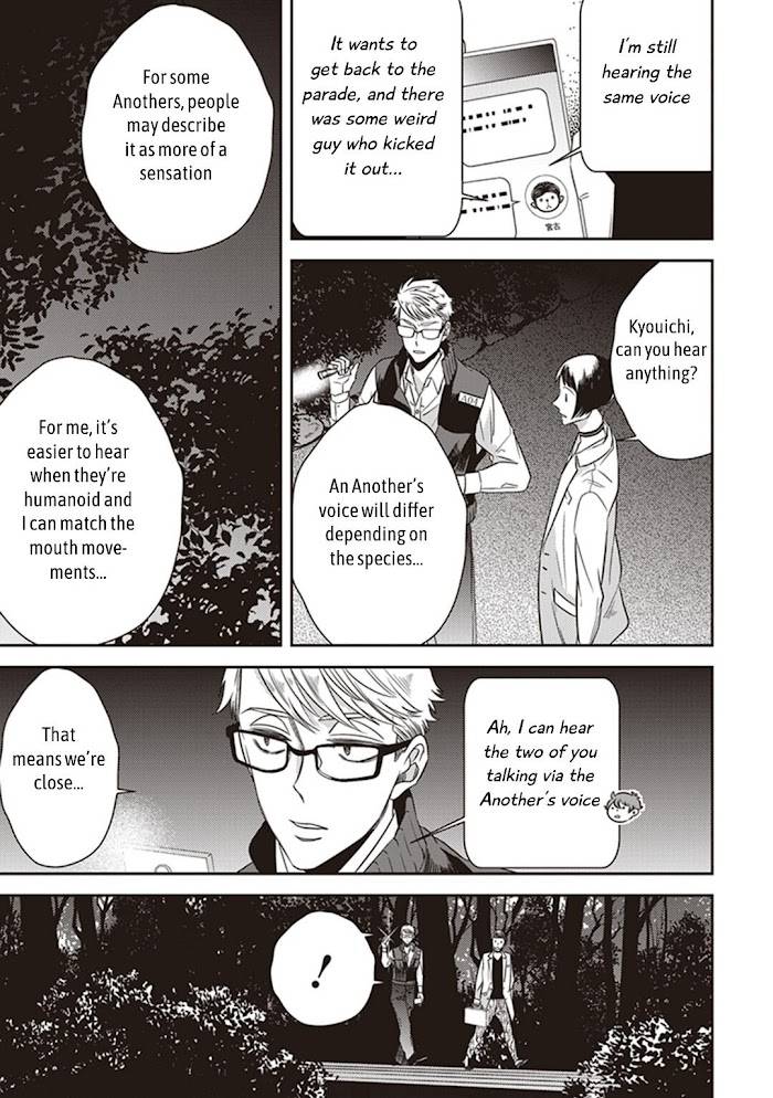 Page 25 of Chapter 44