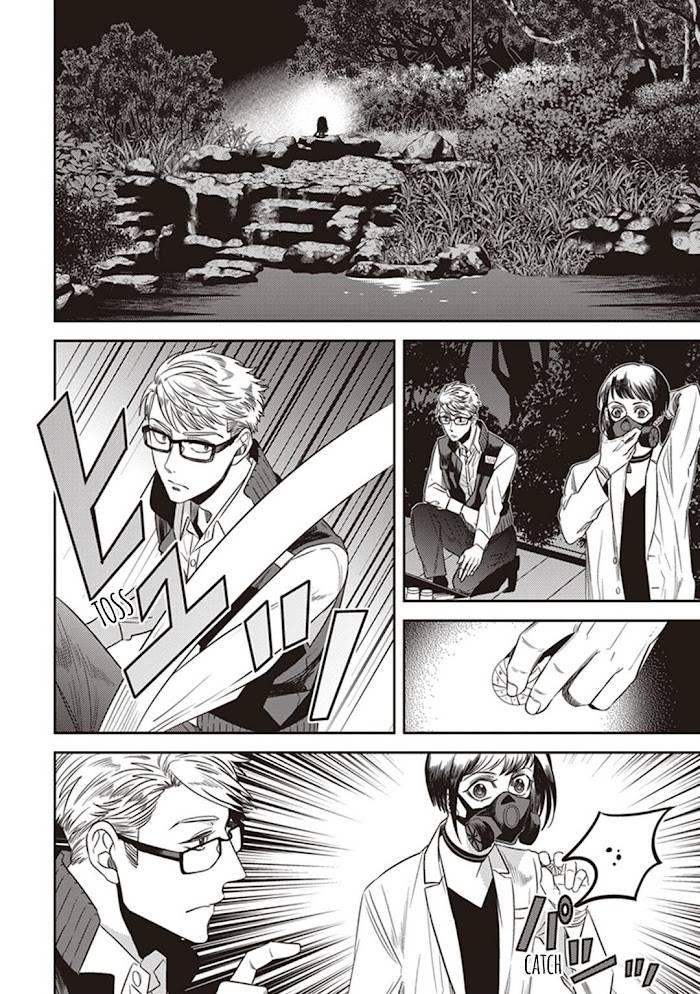 Page 26 of Chapter 44