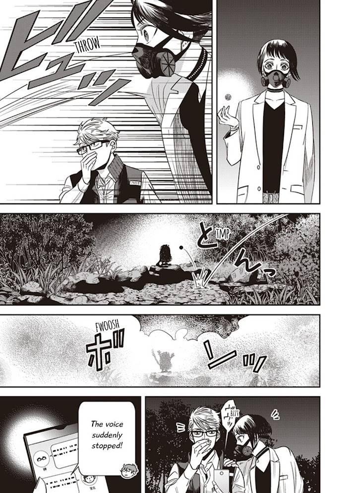 Page 27 of Chapter 44