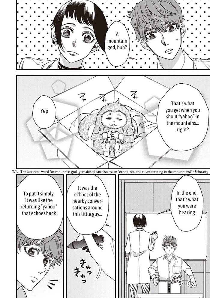 Page 30 of Chapter 44