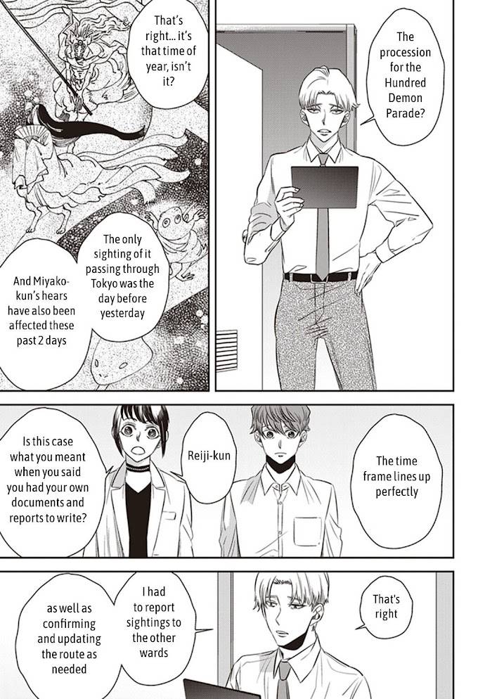 Page 33 of Chapter 44