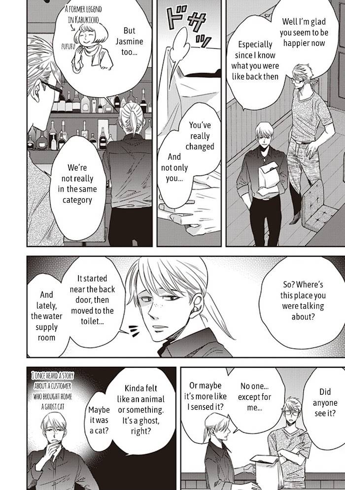 Page 11 of Chapter 45