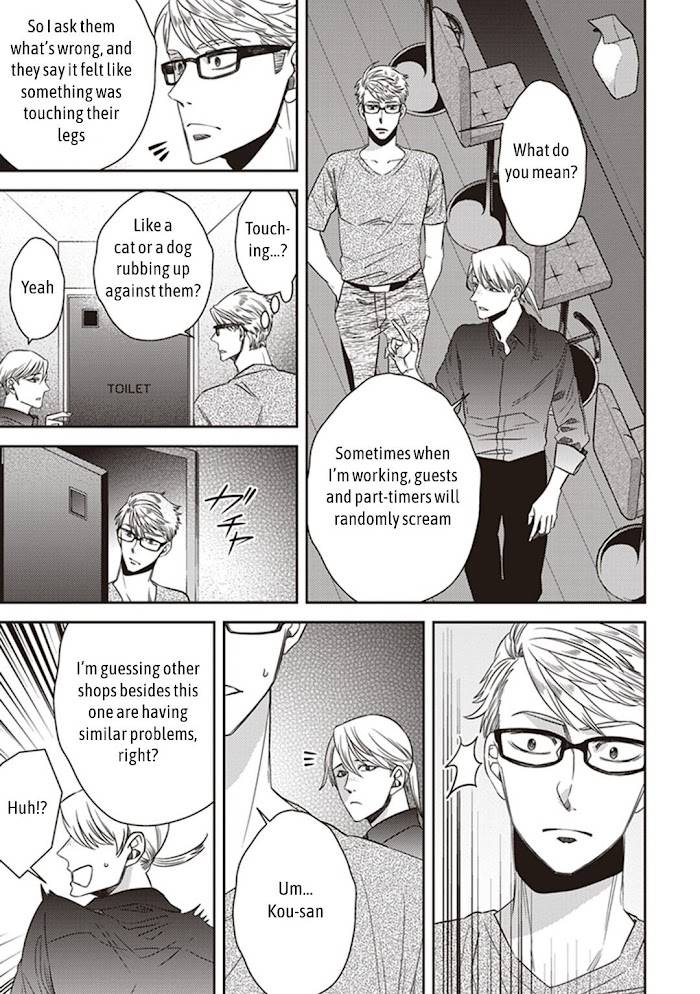 Page 12 of Chapter 45