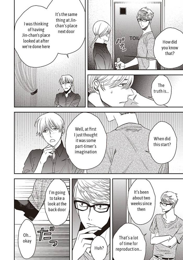 Page 13 of Chapter 45