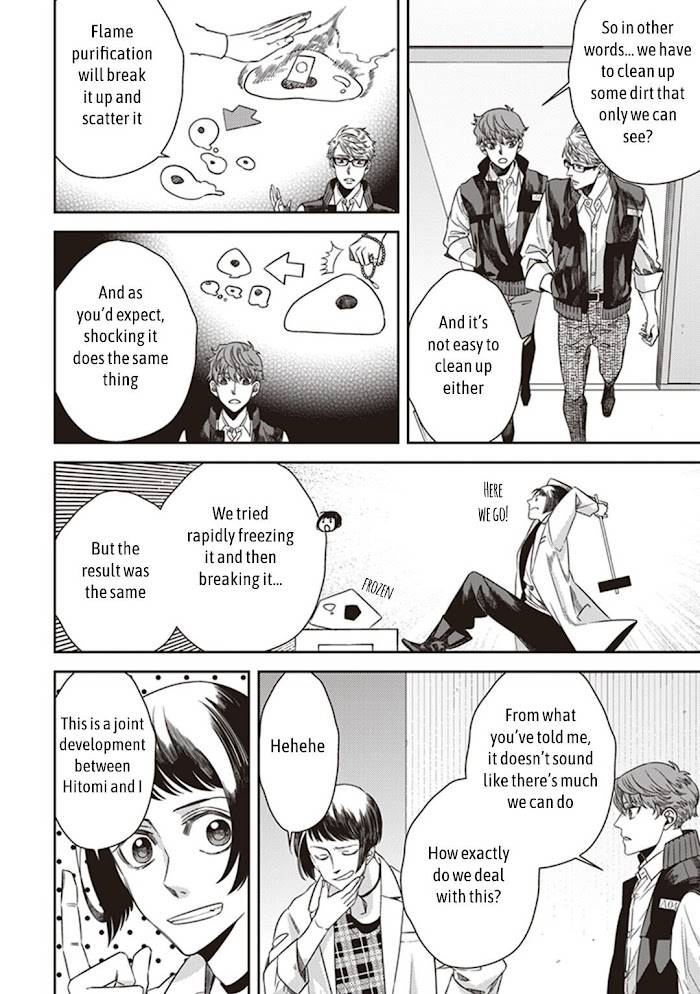 Page 17 of Chapter 45