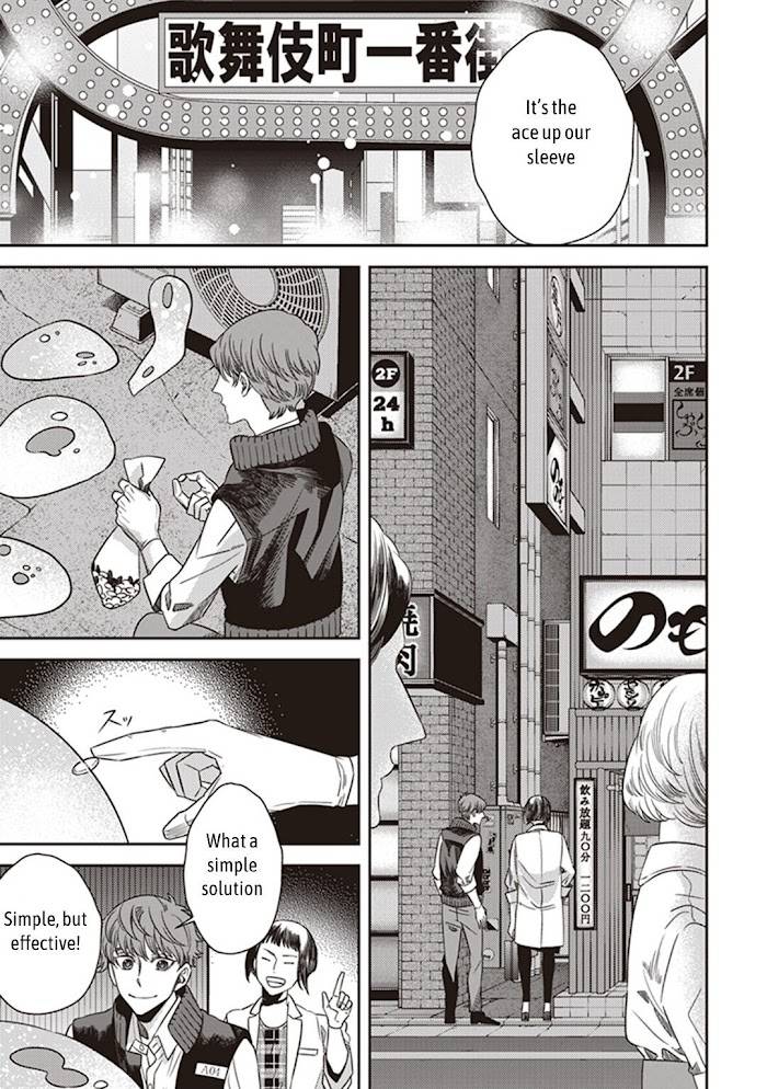 Page 18 of Chapter 45