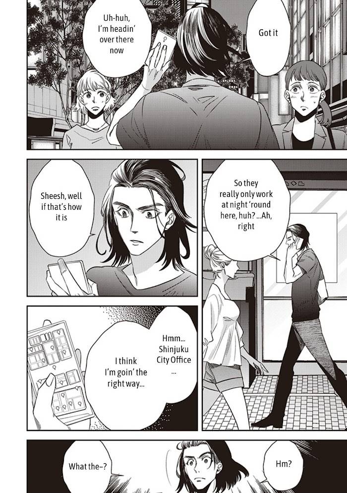 Page 23 of Chapter 45