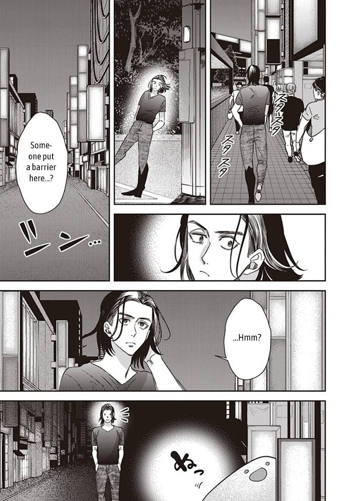 Page 24 of Chapter 45
