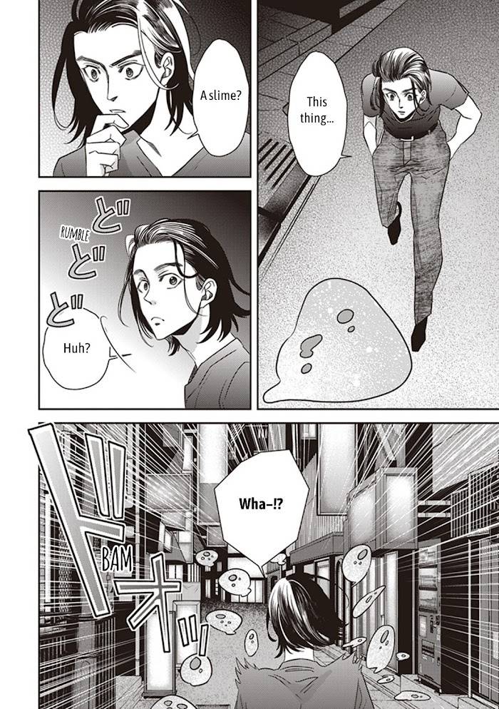 Page 25 of Chapter 45