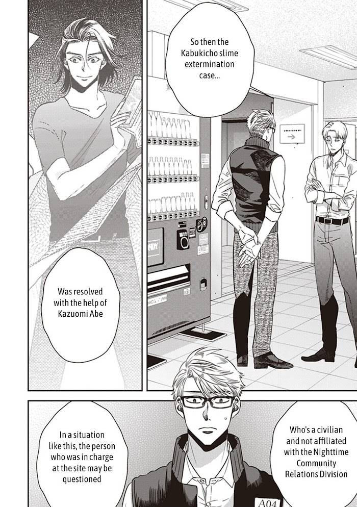 Page 2 of Chapter 46