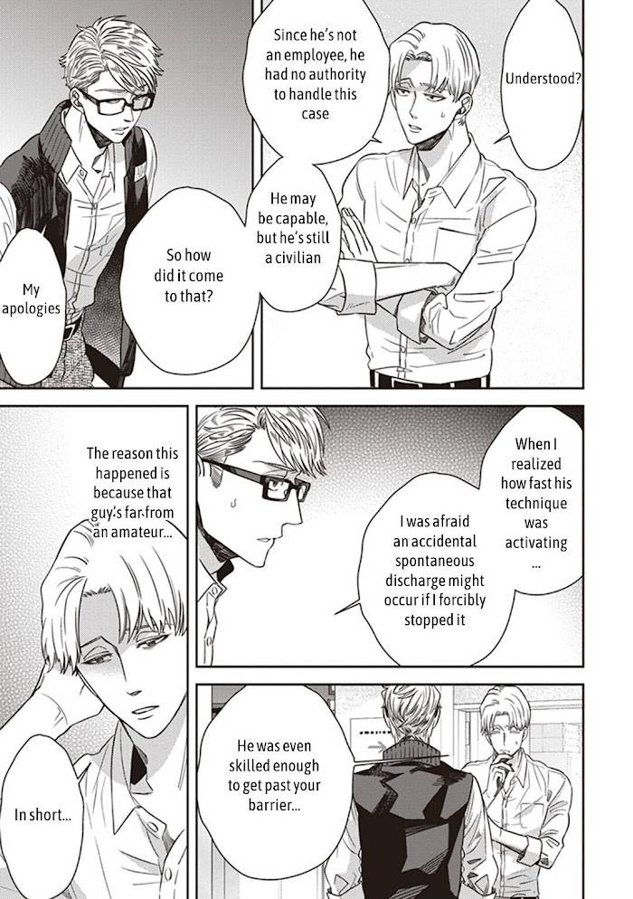 Page 3 of Chapter 46