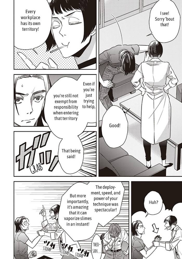 Page 6 of Chapter 46