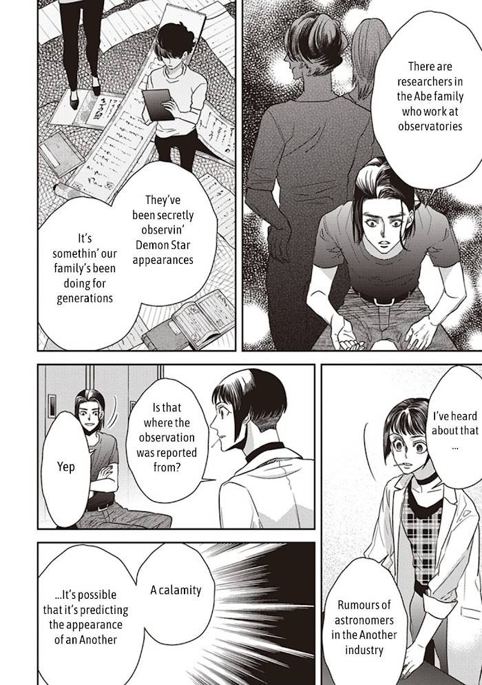 Page 16 of Chapter 46