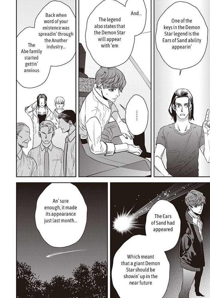 Page 24 of Chapter 46