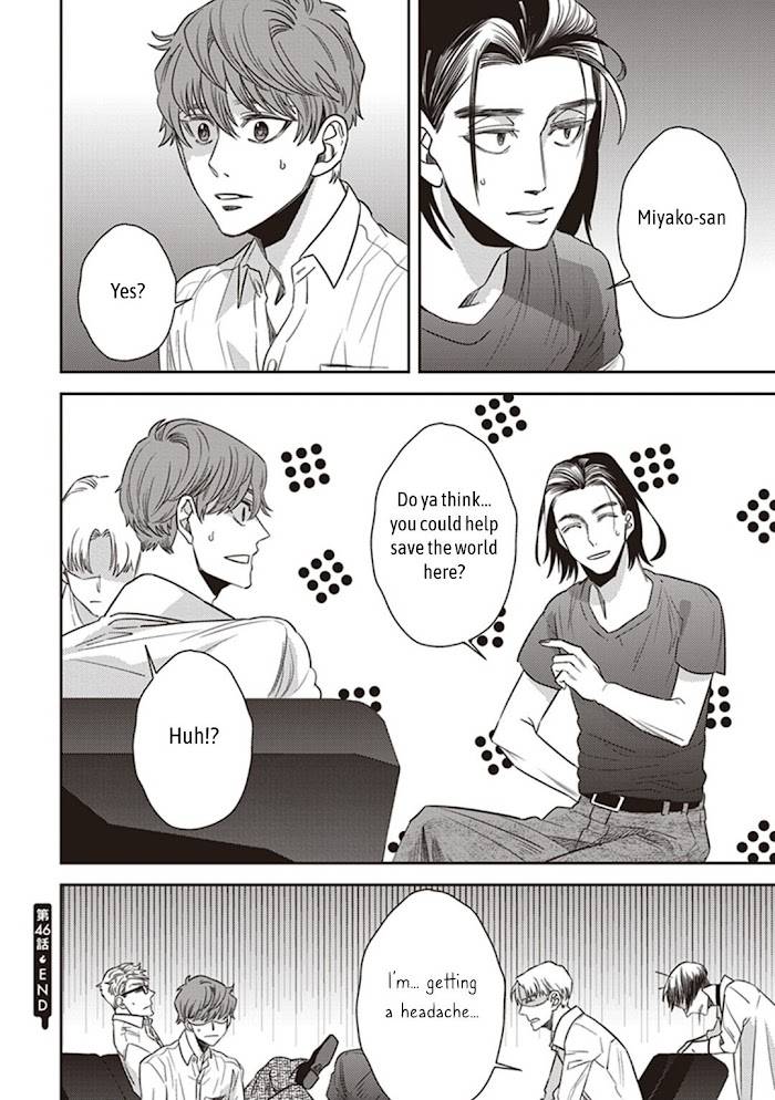 Page 32 of Chapter 46