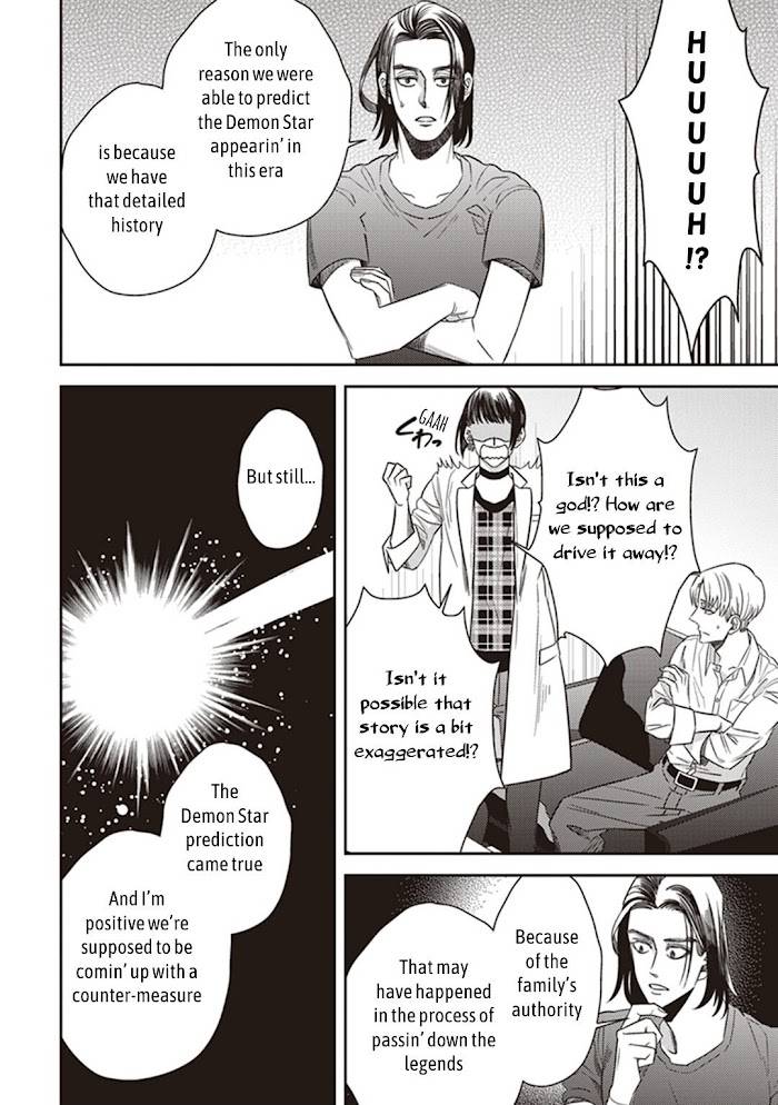 Page 6 of Chapter 47