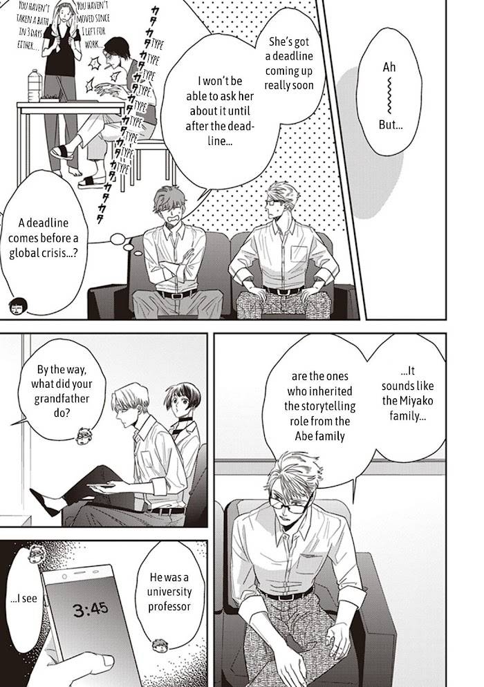 Page 11 of Chapter 47