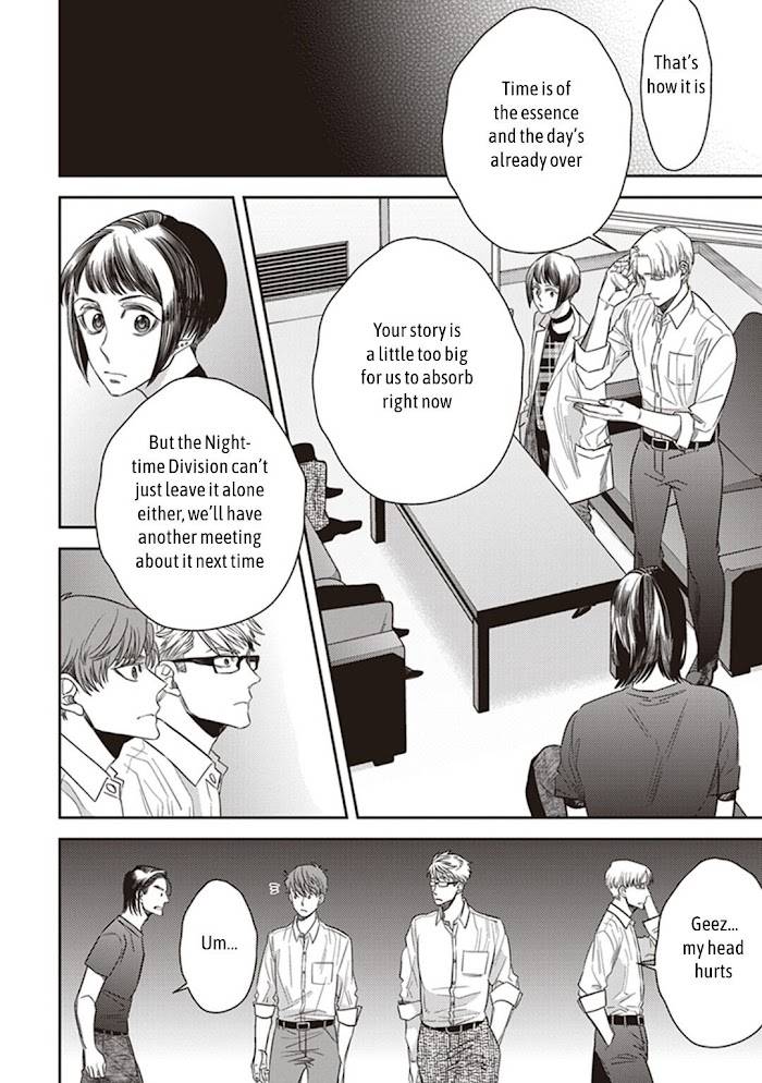 Page 12 of Chapter 47