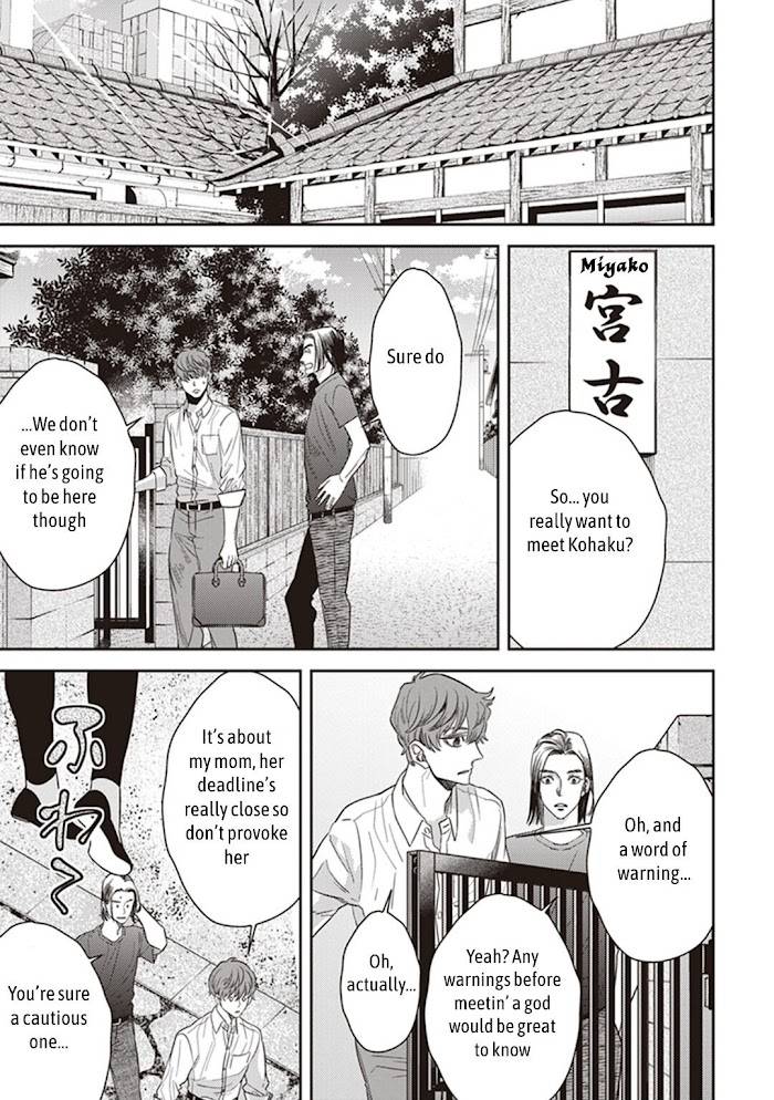 Page 15 of Chapter 47