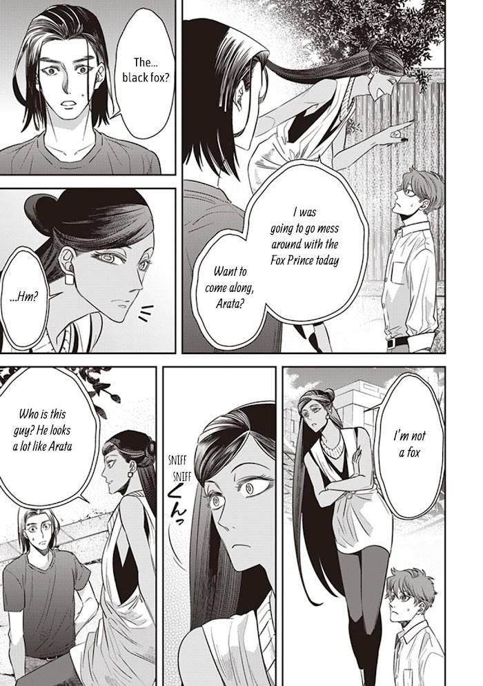 Page 17 of Chapter 47