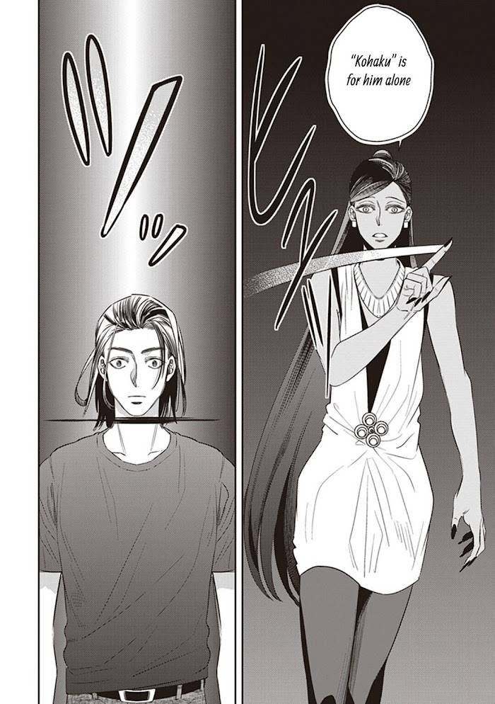 Page 20 of Chapter 47