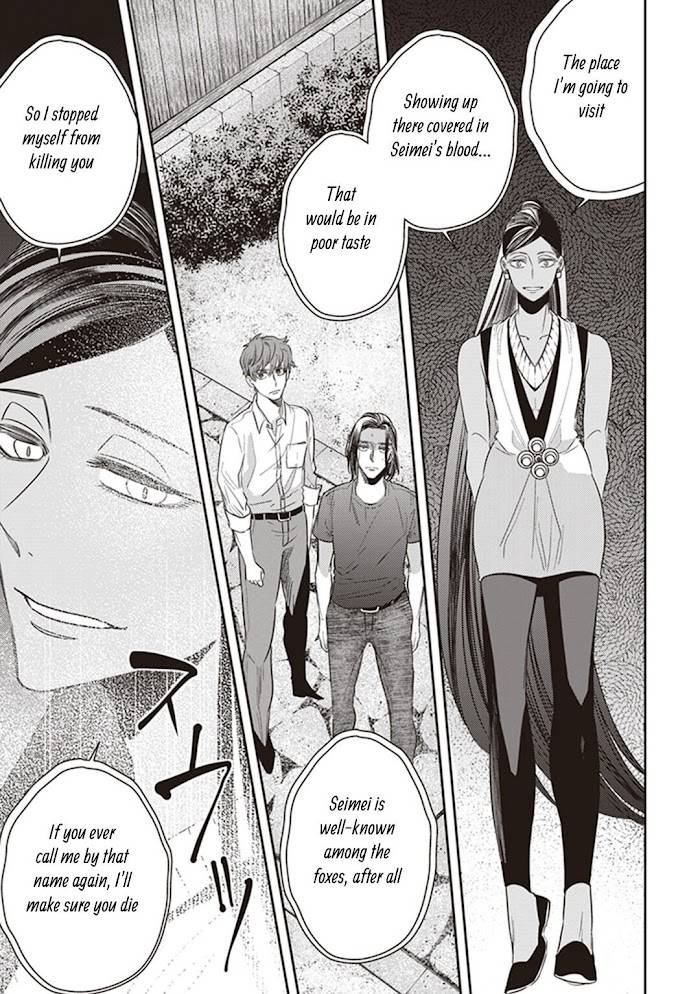 Page 23 of Chapter 47