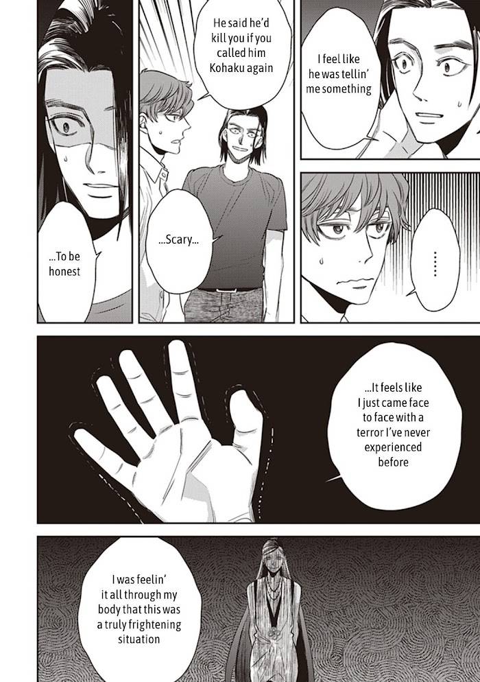 Page 24 of Chapter 47