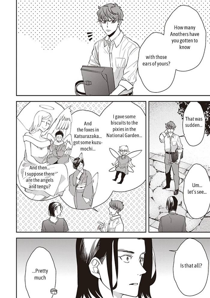 Page 26 of Chapter 47