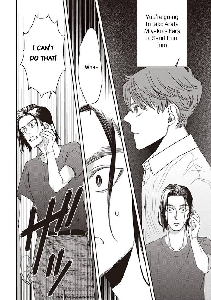 Page 30 of Chapter 47