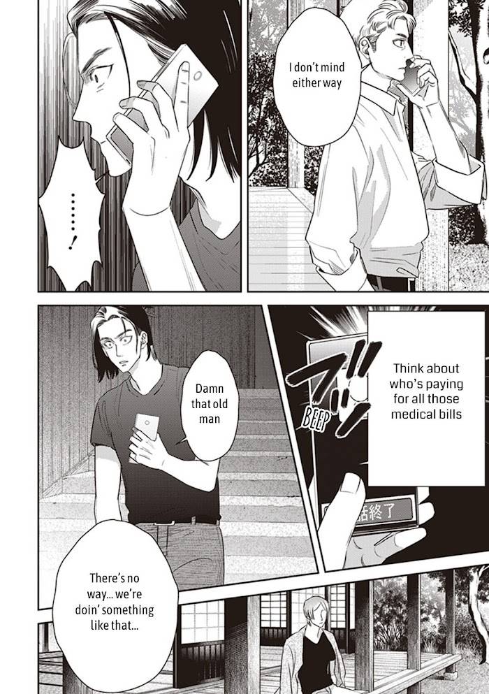 Page 32 of Chapter 47